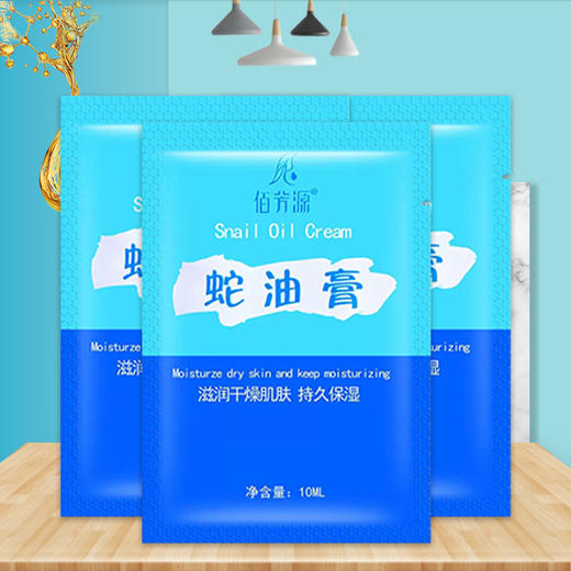 足疗按摩膏足部按摩油足浴店用足底蛇油膏免洗润滑按脚油小袋装 商品图3