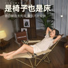 美穗吉家 户外折叠躺椅 商品缩略图3