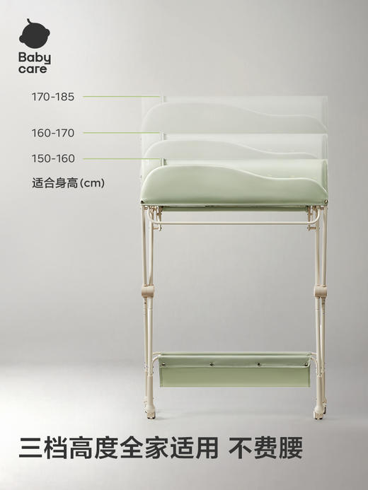 babycare 尿布护理台 BC2010003 927*827*622mm 商品图4