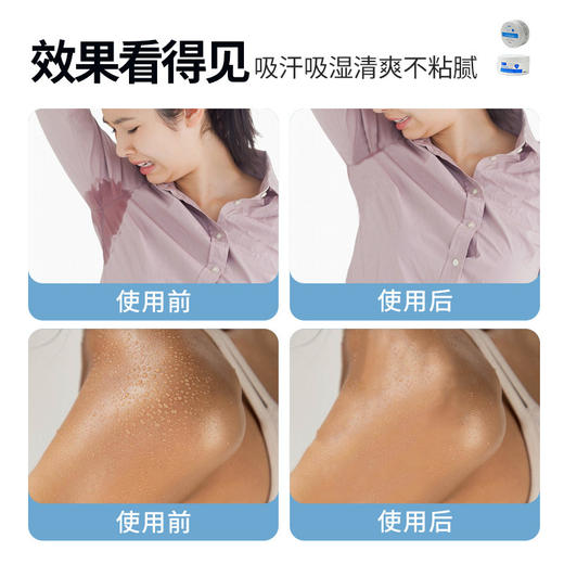 痱子粉爽身粉全身吸汗粉热痱成人四季通用止汗湿清爽干爽厂家 商品图2