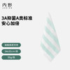 内野XS 清新条纹方巾 商品缩略图2