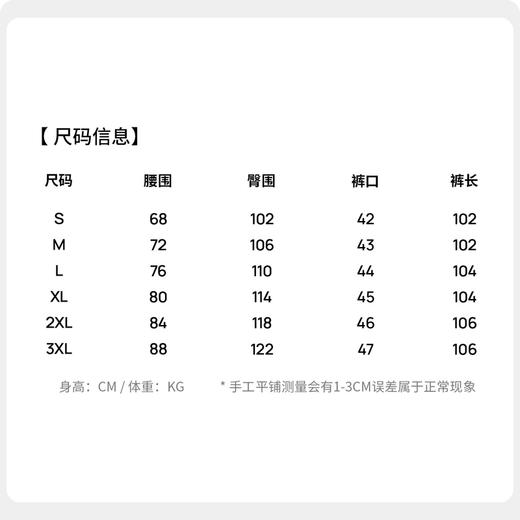 圣得西男士松紧抽绳宽松休闲裤2025秋季新款运动复古时尚易搭长裤 商品图5