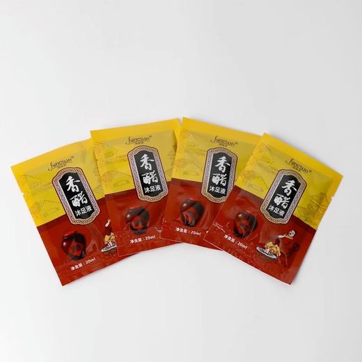 足疗香醋疗泡脚药水醋浴足剂通用泡脚醋足浴醋袋装洗脚液足浴用品 商品图1