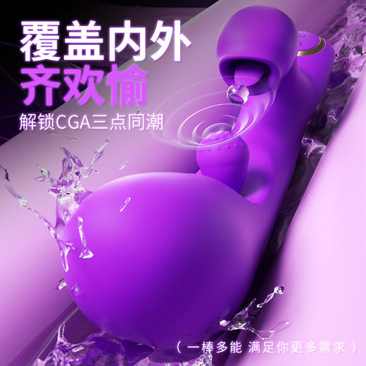 【女用器具】谜姬 旋珠棒G点扣动震动舌舔 商品图8