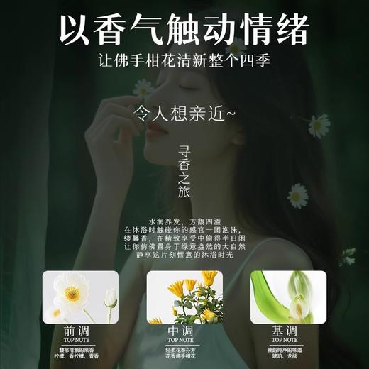 星级酒店同款洗发水沐浴露300ml洗沐套装酒店用品一站式采购批发 商品图3