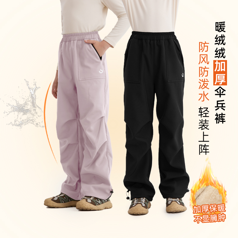 【零下必入款】预售7-15天发货 2025冬款新品  龙之涵升级版加厚伞兵裤