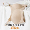 雅黛俪背心式女士内衣隐形肤无痕全罩杯聚拢美背文胸罩10A级抑菌 商品缩略图4