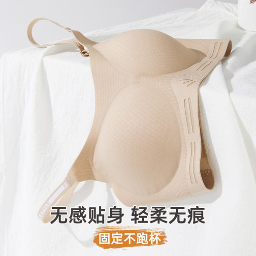 雅黛俪背心式女士内衣隐形肤无痕全罩杯聚拢美背文胸罩10A级抑菌 商品图4