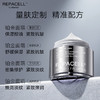 REPACELL瑞铂希 超声多肽精华超值奢华套组面霜精华液眼霜【本商品不支持用券】 商品缩略图2