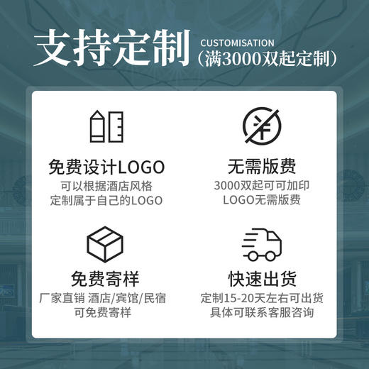 加厚防滑防水可洗澡一次性拖鞋民宿居家用客人用酒店同款拖鞋批发 商品图1
