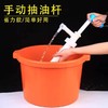 20升大桶洗洁精洗发水通用手动塑料油泵抽液器耐酸耐腐蚀抽油神器 商品缩略图3