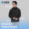 【新款】引擎鸟男女款石墨烯纯色棉服保暖抗风跑步运动外套 商品缩略图4