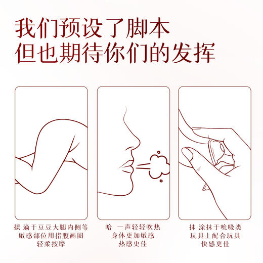 【情趣用品】谜姬小红瓶快感增强液高潮液15ml【控价产品，先联系负责人备案，再申请白名单】 商品图9