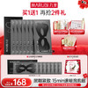 【年终狂欢盛典】【杨紫同款】MARUBI丸美 胜肽紧致淡纹精华眼膜 黑蝴蝶眼膜7对/盒 商品缩略图0
