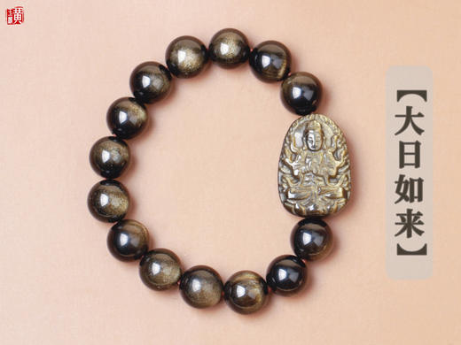 【生肖守护神】金曜石手串 商品图3