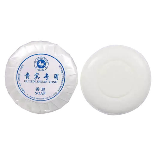 酒店一次性小香皂洗手小肥皂独立包装宾馆客房专用洗漱用品消耗品 商品图4