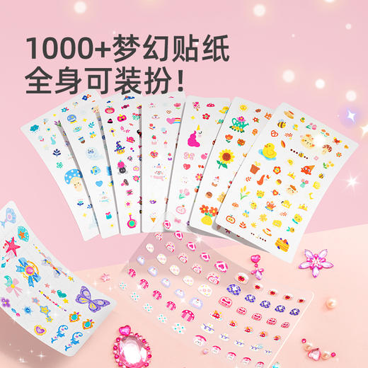 mideer弥鹿儿童指甲贴公主女孩幼儿宝宝全套美甲贴纸无味玩具套装【圣诞福利专场】 商品图1