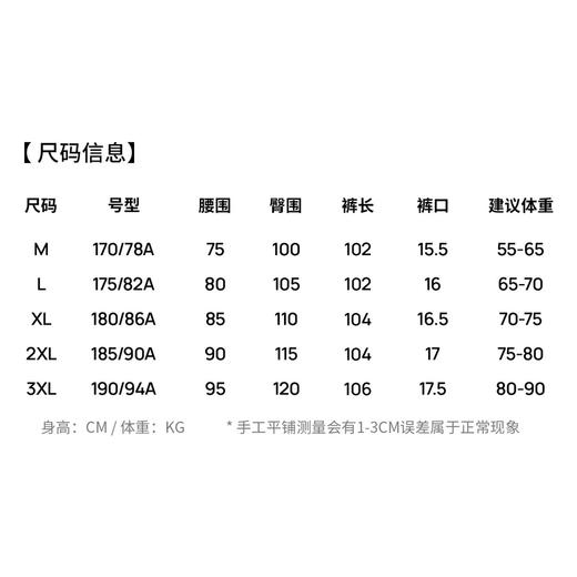 【防水&耐磨&耐汗】圣得西25年冬季男士松紧腰休闲裤高弹舒适长裤 商品图5