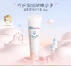 (买二送护手霜1*50g)法国Ellebebe嗳乐蓓贝婴幼儿花蕾润唇膏草莓香型4g 商品缩略图3