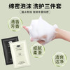 一次性洗发水沐浴露袋装便携装酒店宾馆民宿专用一件起批正品批发 商品缩略图3