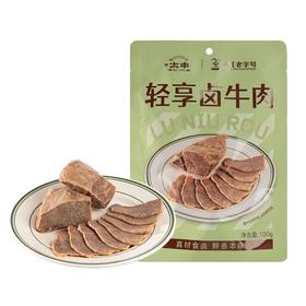 太丰 轻享卤牛肉100g