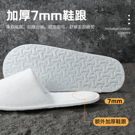 一次性拖鞋酒店专用高档棉托鞋宾馆美容院加厚底防滑旅行居家待客 商品图1