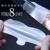 魔盒夜间抗皱抬头纹贴膜 细纹提拉紧致 商品缩略图7