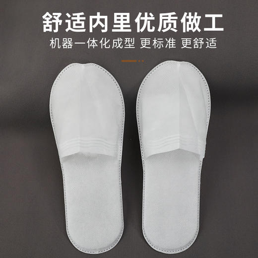 酒店专用一次性拖鞋加厚防滑可洗澡美容院宾馆民宿家用客人用拖鞋 商品图2