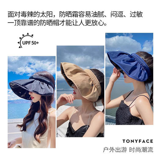 美穗吉家 黑胶贝壳帽 商品图9