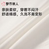 都市丽人男士睡衣家居服短袖长裤棉质套装FHC2C6 商品缩略图5