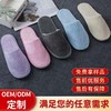 一次性拖鞋五星级酒店双层加厚防滑家用客人用冬天珊瑚绒美容院用 商品缩略图1