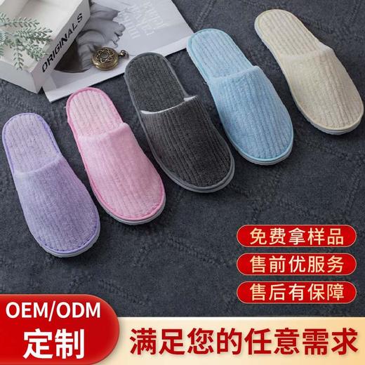 一次性拖鞋五星级酒店双层加厚防滑家用客人用冬天珊瑚绒美容院用 商品图1