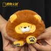 博物文创 小圆宝 非洲狮 毛绒玩具挂件 节日礼物 商品缩略图3