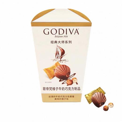 【BF】117g歌帝梵榛子牛奶巧克力 商品图0