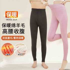  这条羊绒蚕丝裤轻盈显瘦还不冻腿，冬天穿它太舒服~男女同款！