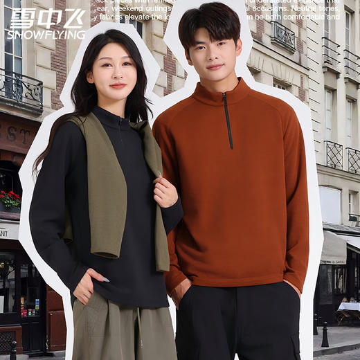 雪中飞 加厚加绒半拉链休闲长袖衫 双面磨毛工艺 弹滑柔软抗静电 利落线条显瘦不束缚 商品图0