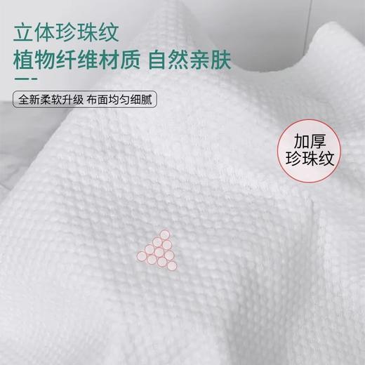 一次性浴巾毛巾套装旅行单独立包装加大加厚浴巾成人酒店用批发 商品图1