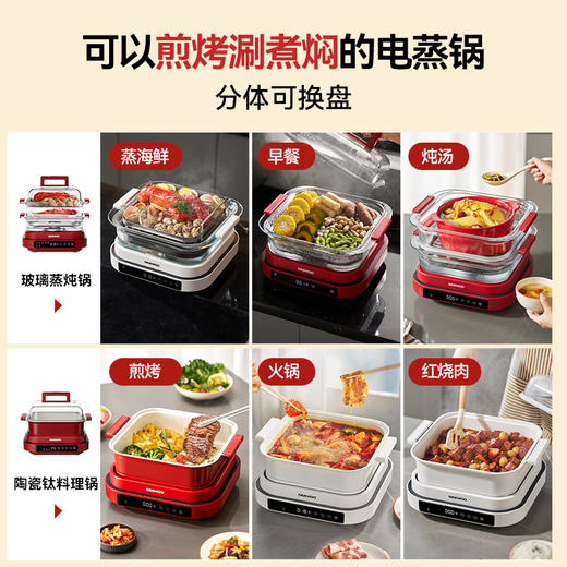 大宇多功能蒸汽料理锅S31   采用全玻璃锅体设计，健康无塑料接触，导热稳定不易产生冷凝水。 商品图2