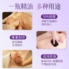 艾淳薰衣草精油美容院同款护肤油推肩颈身体舒缓按摩刮痧精油开背 商品缩略图3