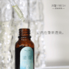【精油】香咫清馨精油15ml 商品缩略图2