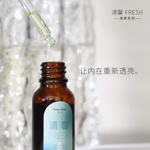 【精油】香咫清馨精油15ml 商品图2