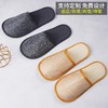 星级酒店一次性拖鞋夏季亚棉麻加厚防滑宾馆居家待客民宿专用凉拖 商品缩略图3
