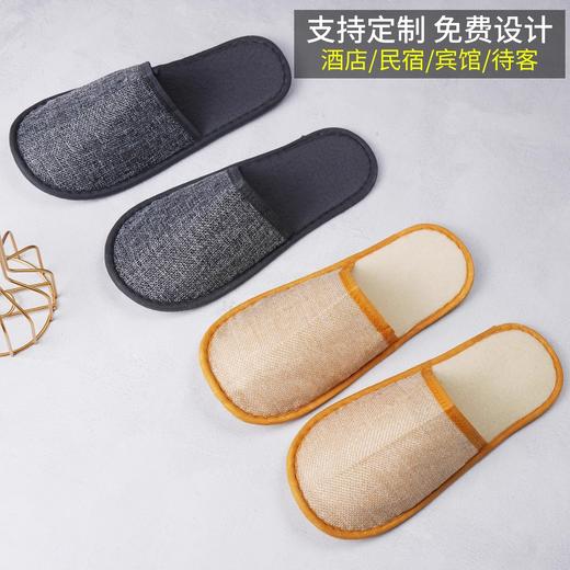 星级酒店一次性拖鞋夏季亚棉麻加厚防滑宾馆居家待客民宿专用凉拖 商品图3