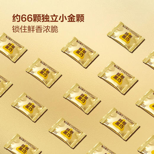 MM 山姆 每日黑巧ChocDay鲜萃黑巧巧克力制品（猫山王榴莲）165g 商品图4