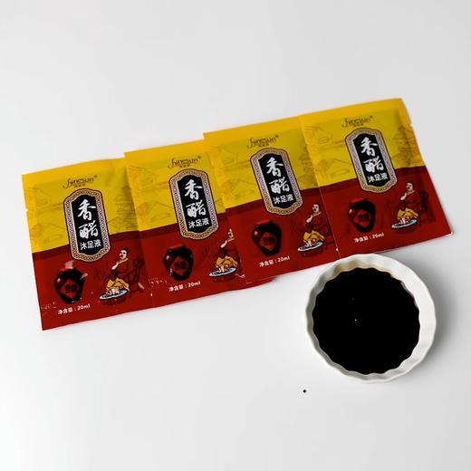 足疗香醋疗泡脚药水醋浴足剂通用泡脚醋足浴醋袋装洗脚液足浴用品 商品图2