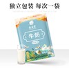 牛奶泡脚液生姜艾草泡脚包100包足疗泡脚醋足疗专用足浴剂批发 商品缩略图3