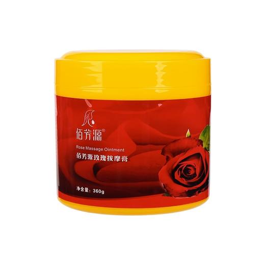 足底按摩油牛奶按摩膏脚底润滑足部按摩乳足浴店足疗脚底按摩油 商品图4