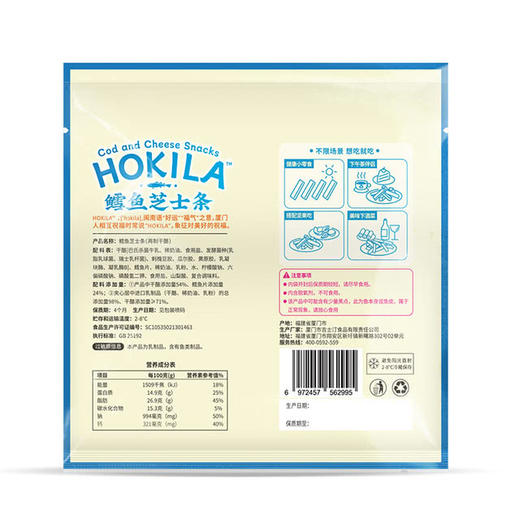 MM 山姆 HOKILA鳕鱼芝士条 280g 商品图5