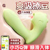 【女用器具】谜姬 啵啵龙吮吸震动女用穿戴小程序女用自慰器情趣成人用品 [旗舰品 联系负责人/备案改价] 商品缩略图1