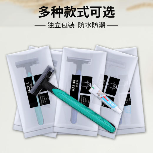 批发独立包装一次性剃须刀宾馆酒店浴场洗浴中心用便捷家用民宿 商品图3